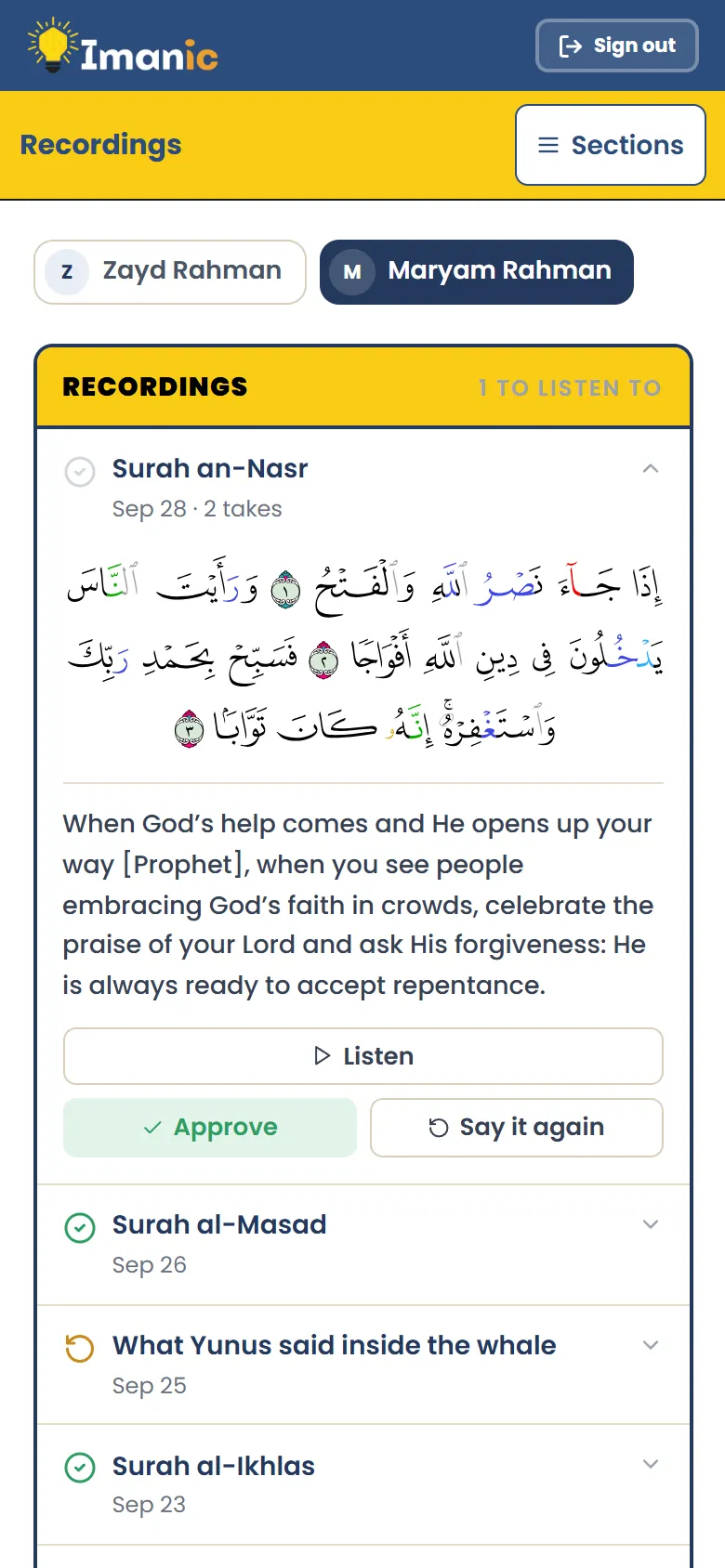 A recording of Surah an-Nasr open in the parent’s app on a phone: the verses and their meaning, with Listen, Approve and Say it again