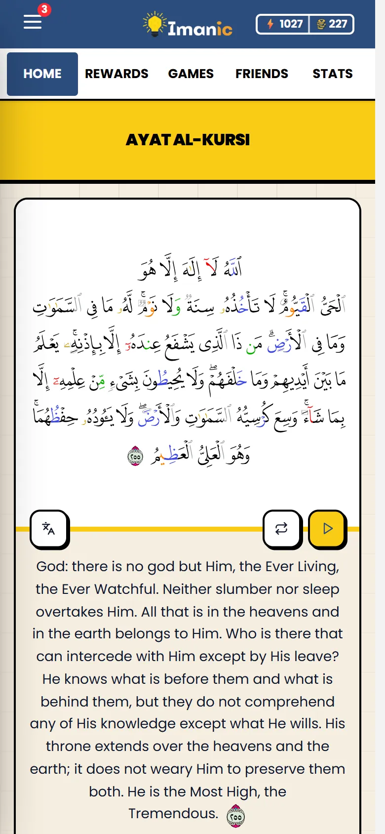 Ayat al-Kursi in the memorisation course on a phone: the verse in tajwīd colours, its meaning, and the Record button