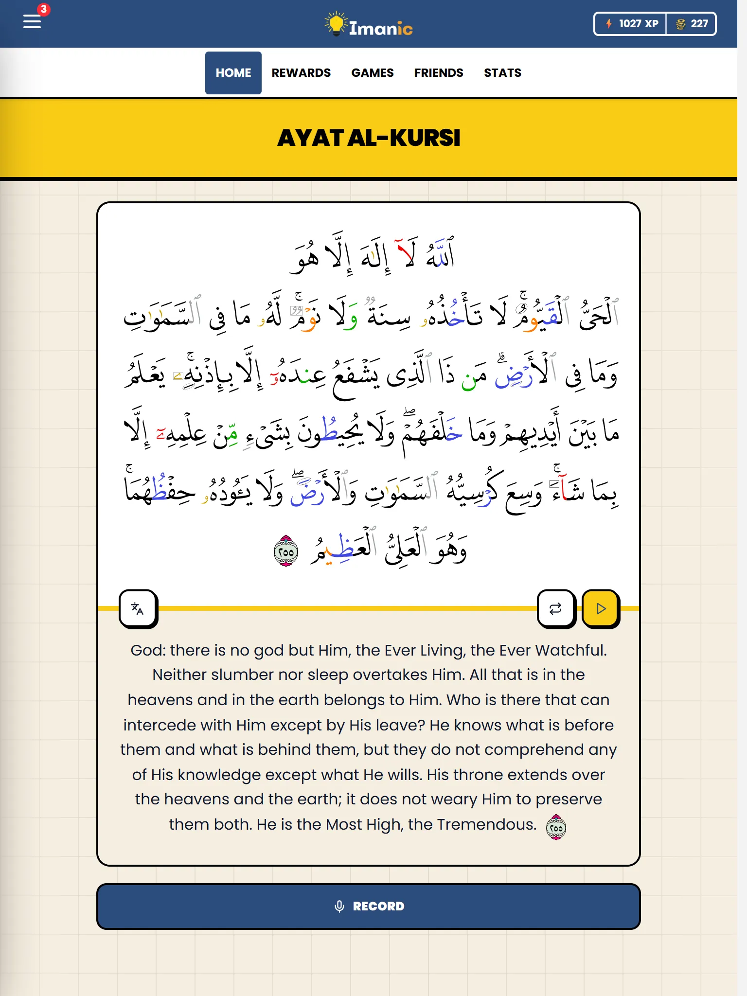 Ayat al-Kursi in the memorisation course: the verse in tajwīd colours, its meaning, and the Record button