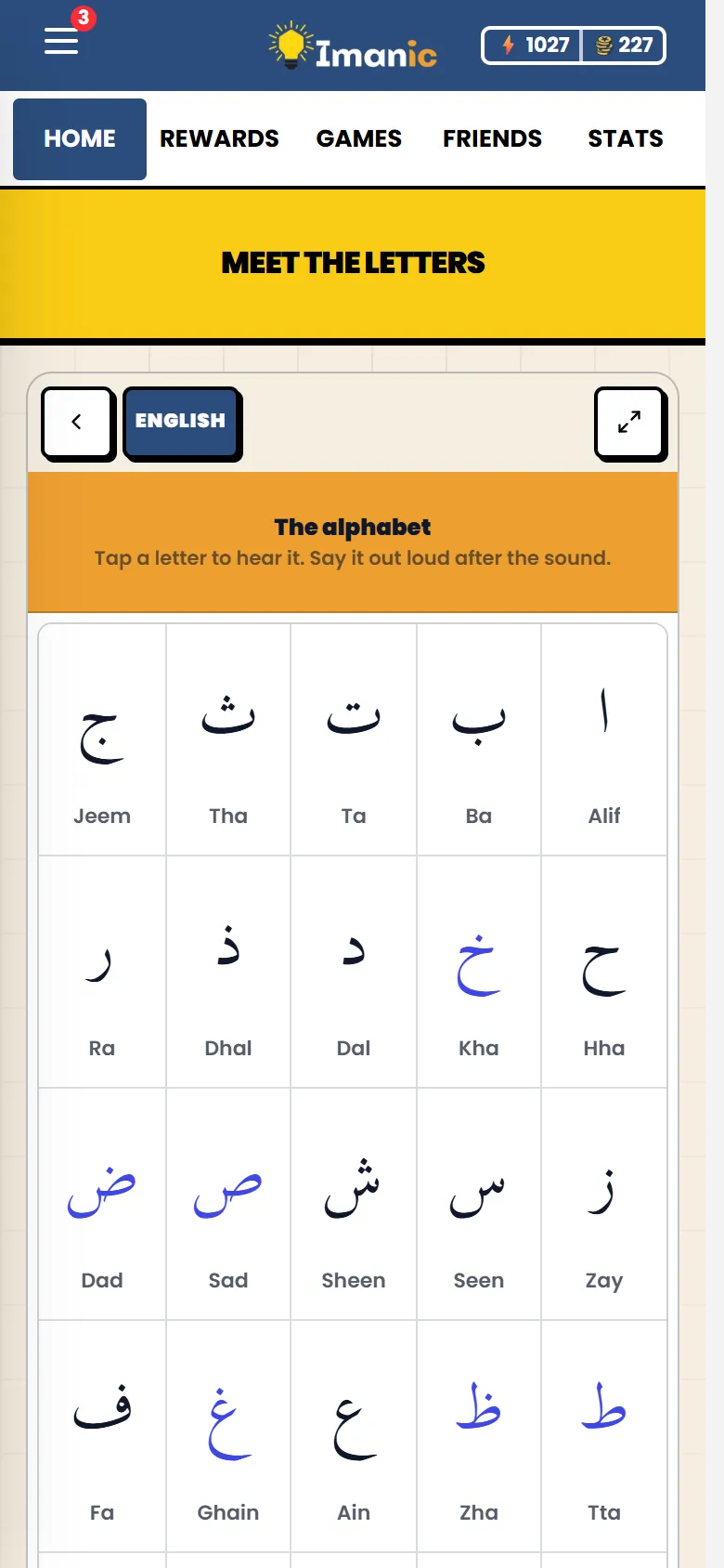 The Qa’idah letters screen on a phone: every letter to tap and hear, and the quiz underneath