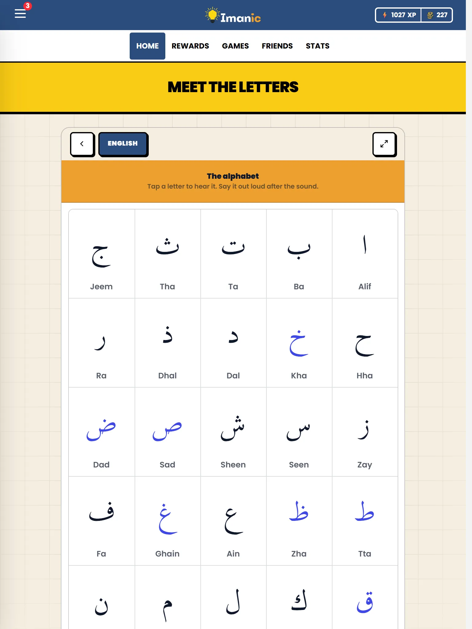 The Qa’idah letters screen: every letter to tap and hear, and the quiz underneath